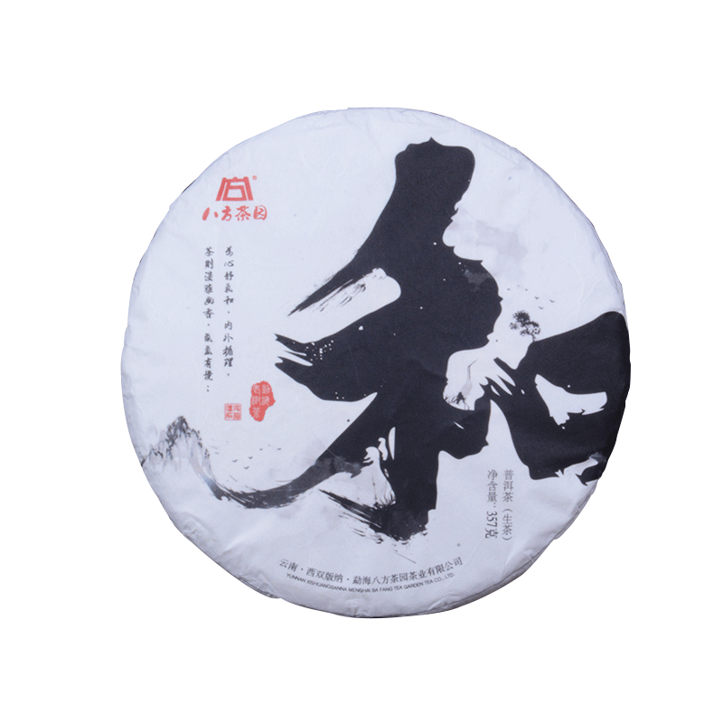 八方茶园2021年勐海老树普洱茶