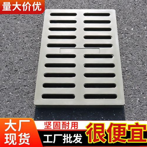 树脂排水沟盖板厨房水沟塑料井盖下水道格栅雨水地沟盖板重型加厚