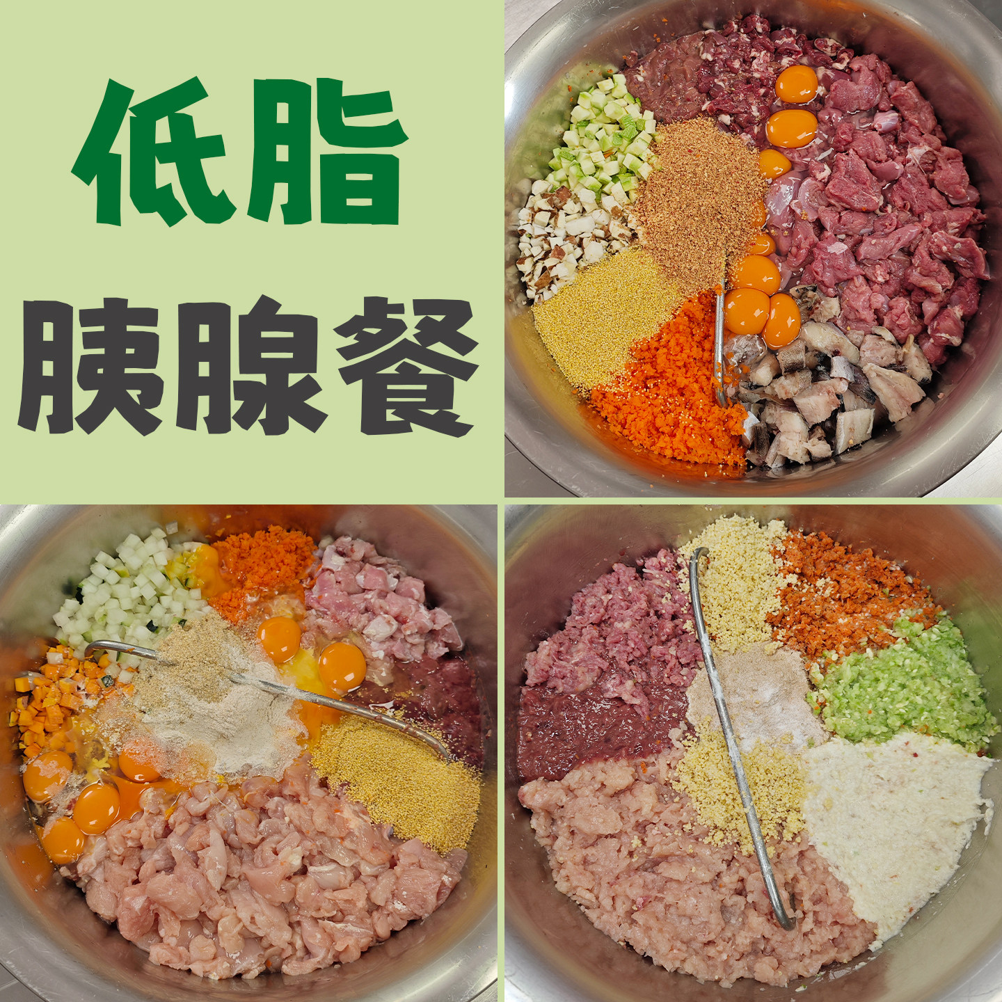 低脂罐头宠物鲜食自制狗饭胰腺鲜粮湿粮罐头主食罐胰腺餐营养狗粮,宠物/宠物食品及用品,狗全价湿粮/主食罐,淘宝优惠券,粉丝福利购,淘宝优惠卷