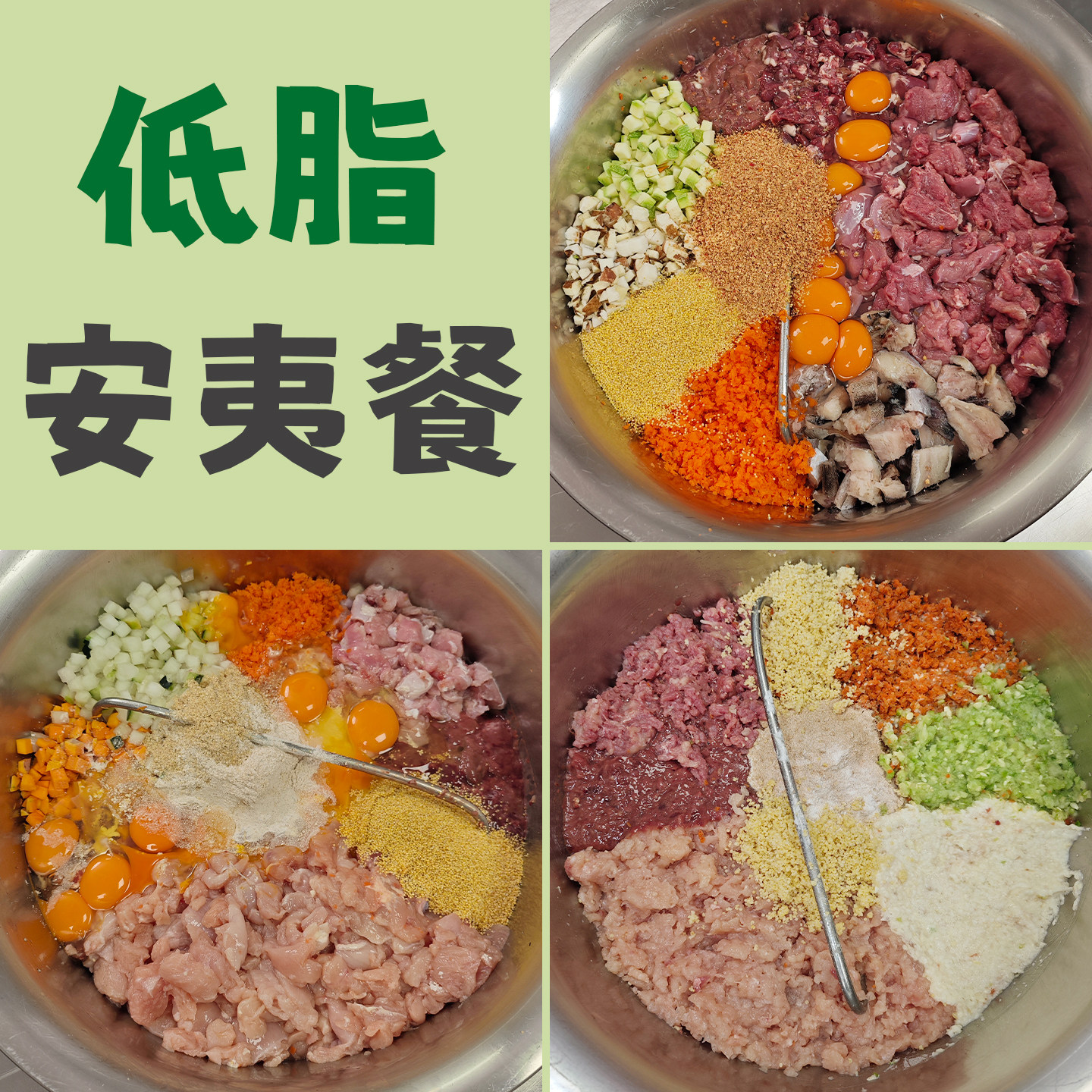 低脂罐头宠物鲜食自制狗饭鲜粮湿粮罐头主食罐餐营养狗粮真空包装
