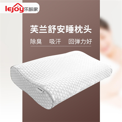 日本Francebed芙兰舒安睡枕头星级酒店安睡秘诀护颈专用记忆枕头