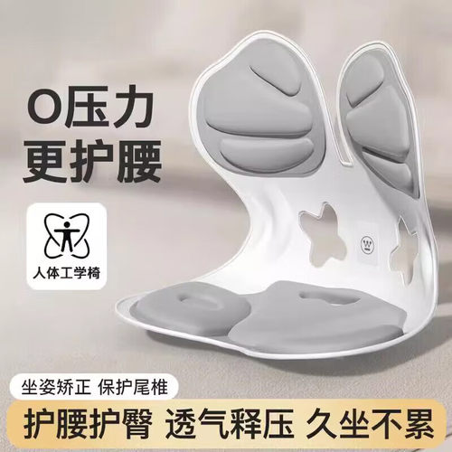 西屋护腰坐垫矫姿座椅人体工学久坐神器靠背腰部支撑托办公室灰色