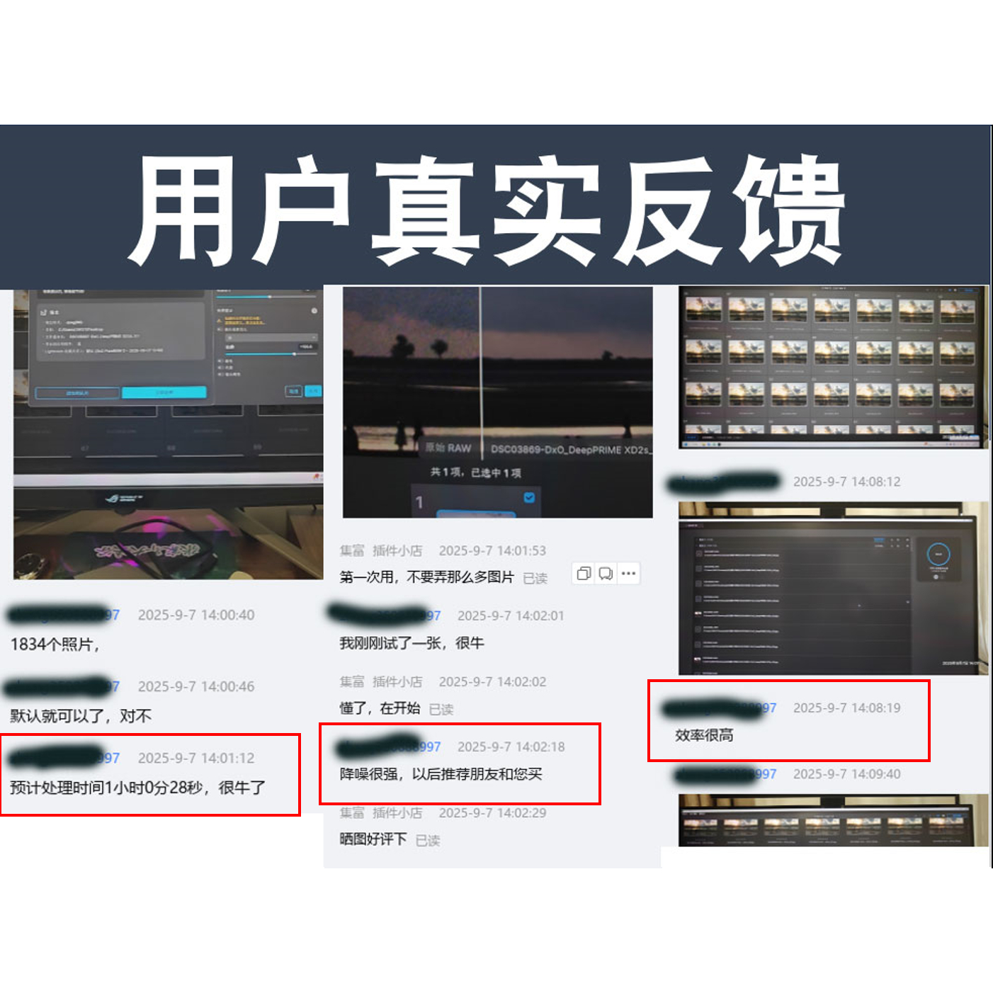 DxO PureRAW5.5.1中文版Raw照片智能降噪点软件 光学校正图像处理