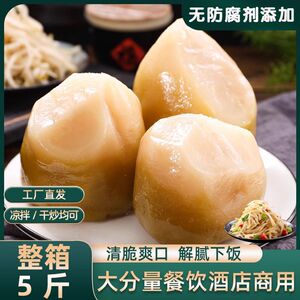 手工腌制大头芥菜疙瘩芥菜丝非即食半成品早餐下饭佐咸菜商用批发
