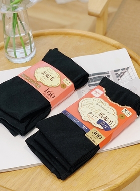 日版tutuanna袜子春秋打底裤女士160D300D微压加绒黑色丝袜连裤袜