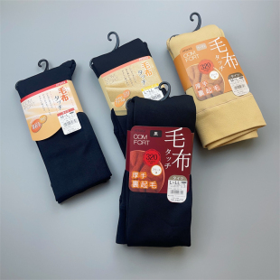 ATSUGI厚木毛布打底裤320370D 加绒加厚发热保暖十分裤连裤袜包邮