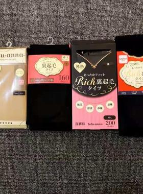 日本tutuanna春秋打底裤  160D 200D 300D 微压显瘦连裤袜 包邮