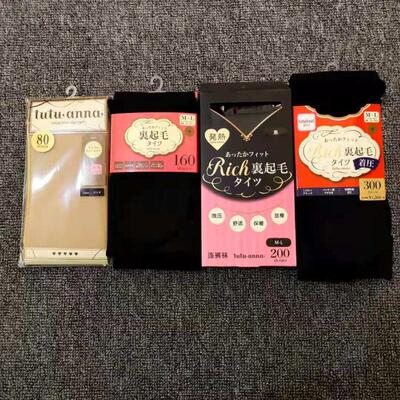 tutuanna日本160d微压显瘦打底裤