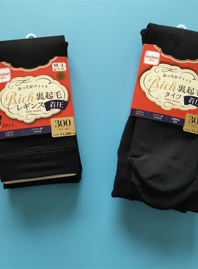 tutuanna日版天鹅绒春秋打底裤女160D 200D 300D黑色连裤袜十分裤