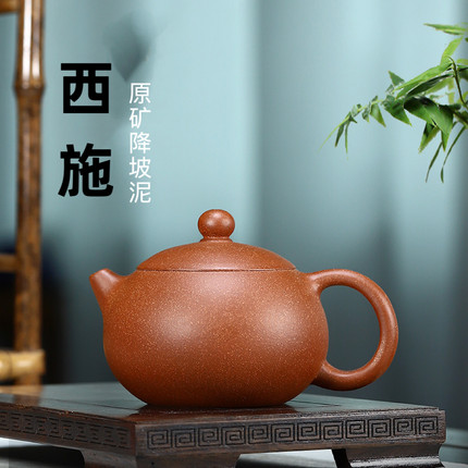 宜兴原矿紫砂壶纯全手工泡茶壶家用茶器功夫茶具原矿降坡泥西施壶