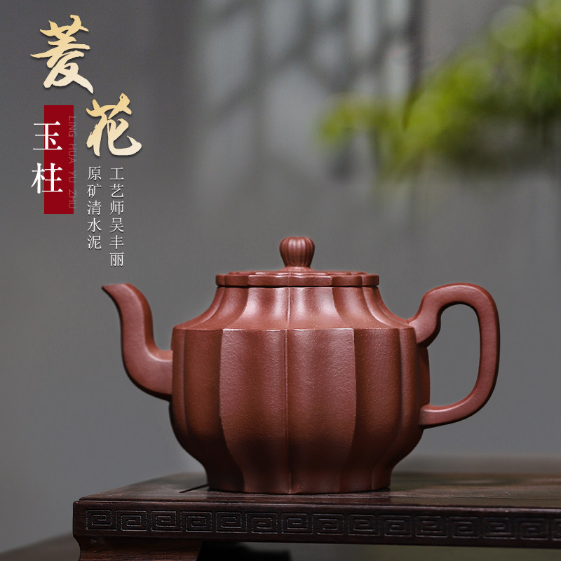 宜兴紫砂壶高工吴丰丽纯全手工正宗泡茶壶功夫茶具清水泥菱花玉柱,餐饮具,茶壶,淘宝优惠券,粉丝福利购,淘宝优惠卷