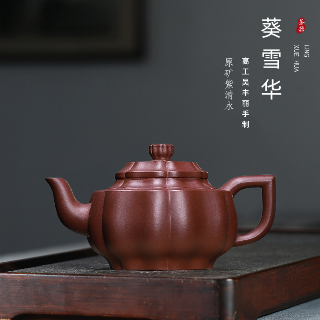 宜兴紫砂高工吴丰丽纯手工茶壶