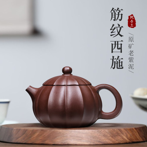 名家风纯手工茶具宜兴紫砂壶