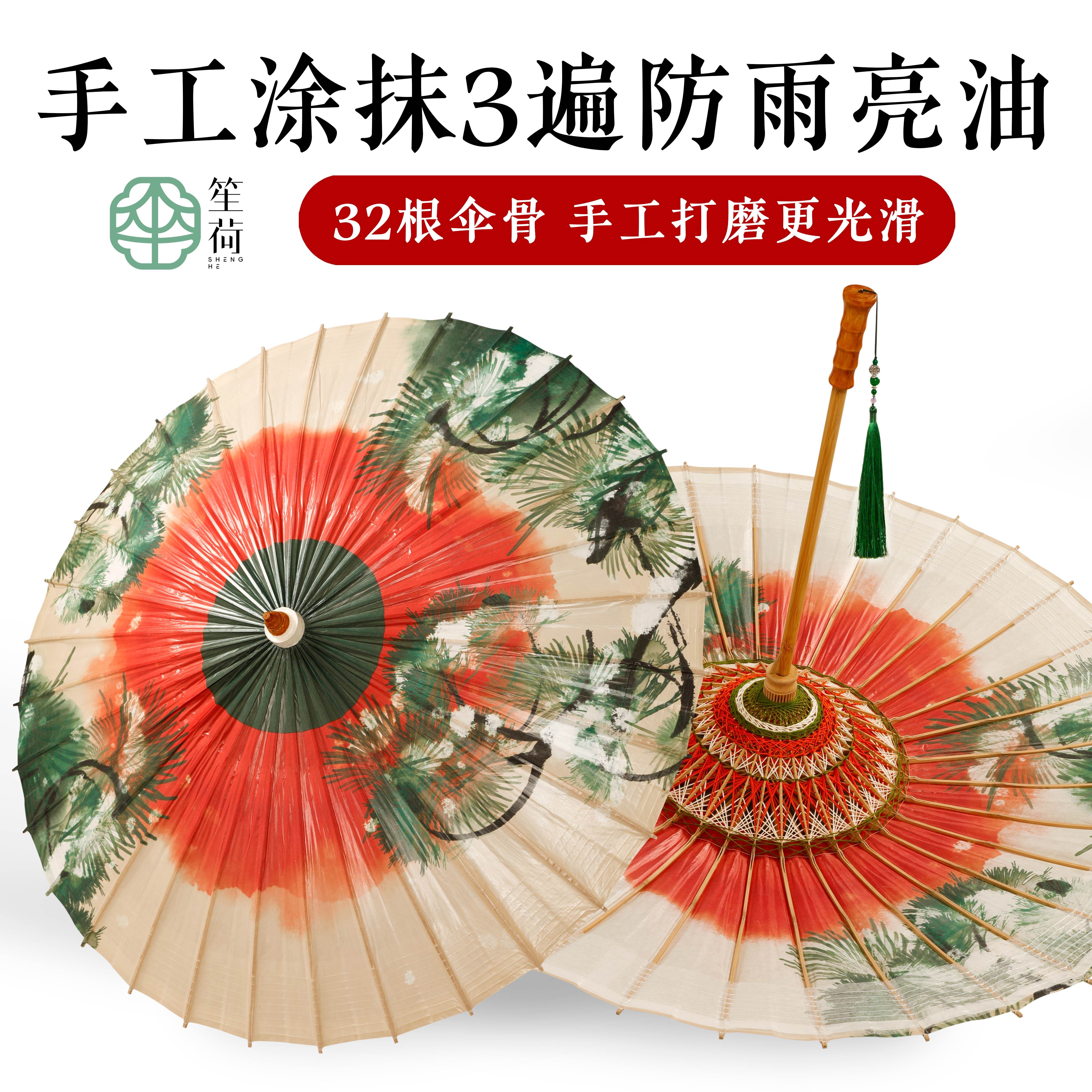 长安赋非遗手工油纸晴雨两用古伞