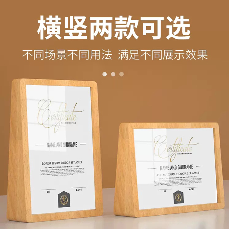 荣誉证书框实木奖状授权书聘