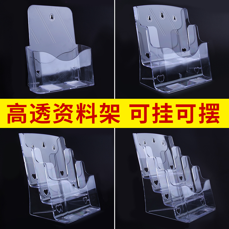 透明宣传整理挂归类神器办公用品