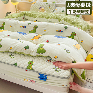 冬季牛奶绒夹棉床笠单件卡通学生床罩床垫保护罩三四件套加绒被套