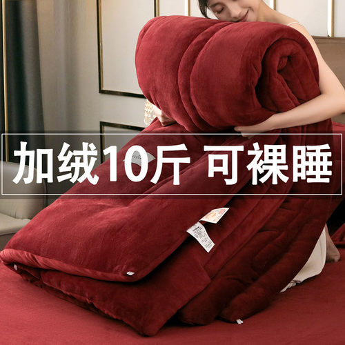 冬天加绒牛奶绒被子毛绒加厚保暖