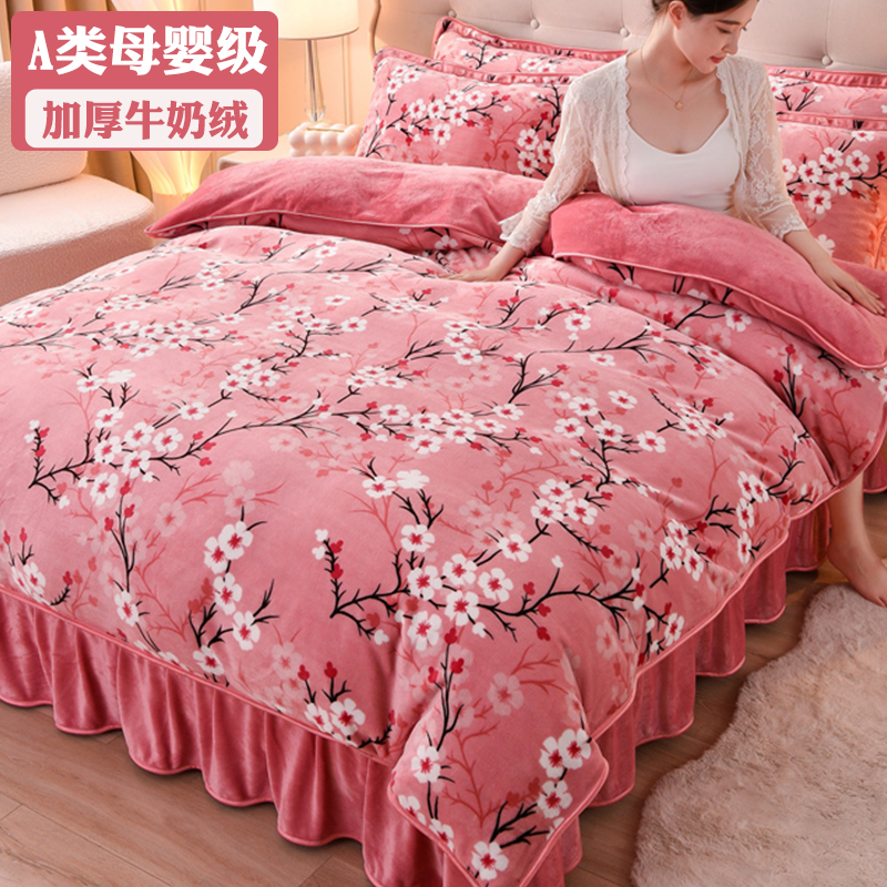 冬季双面加绒加厚牛奶绒被套1.8m