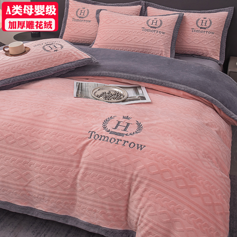 5D立体雕花牛奶绒床单款四件套