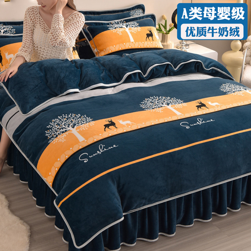 双面加绒牛奶绒四件套冬季加厚