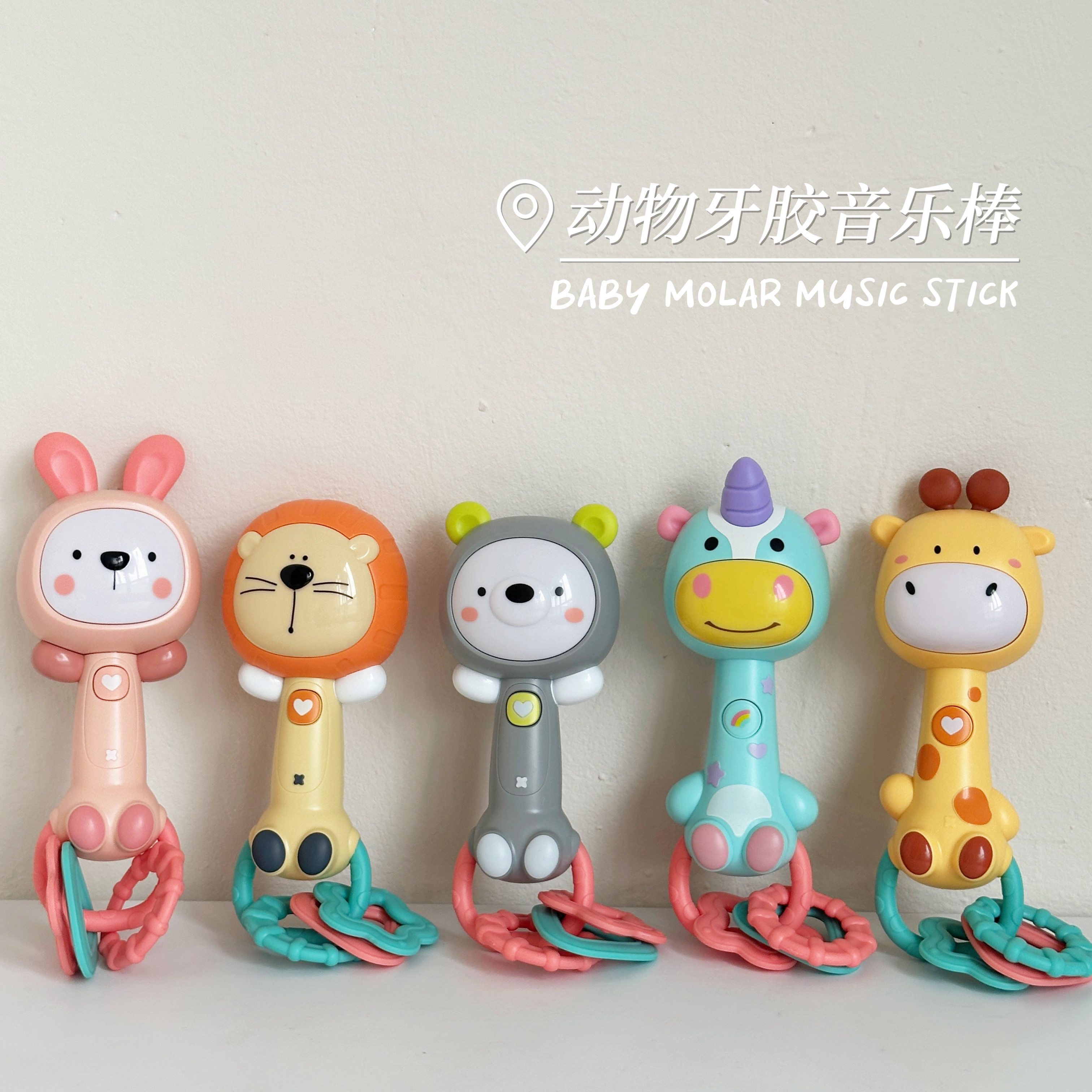 宝宝抓握手摇铃可啃咬软胶玩具