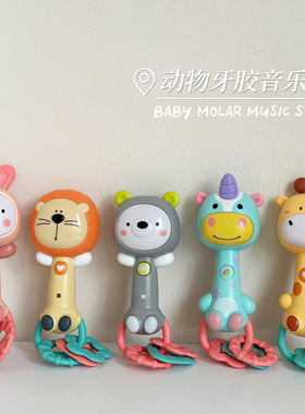 婴儿玩具早教益智硅胶可啃咬宝宝手摇铃抓握训练6个月7八9以上1岁