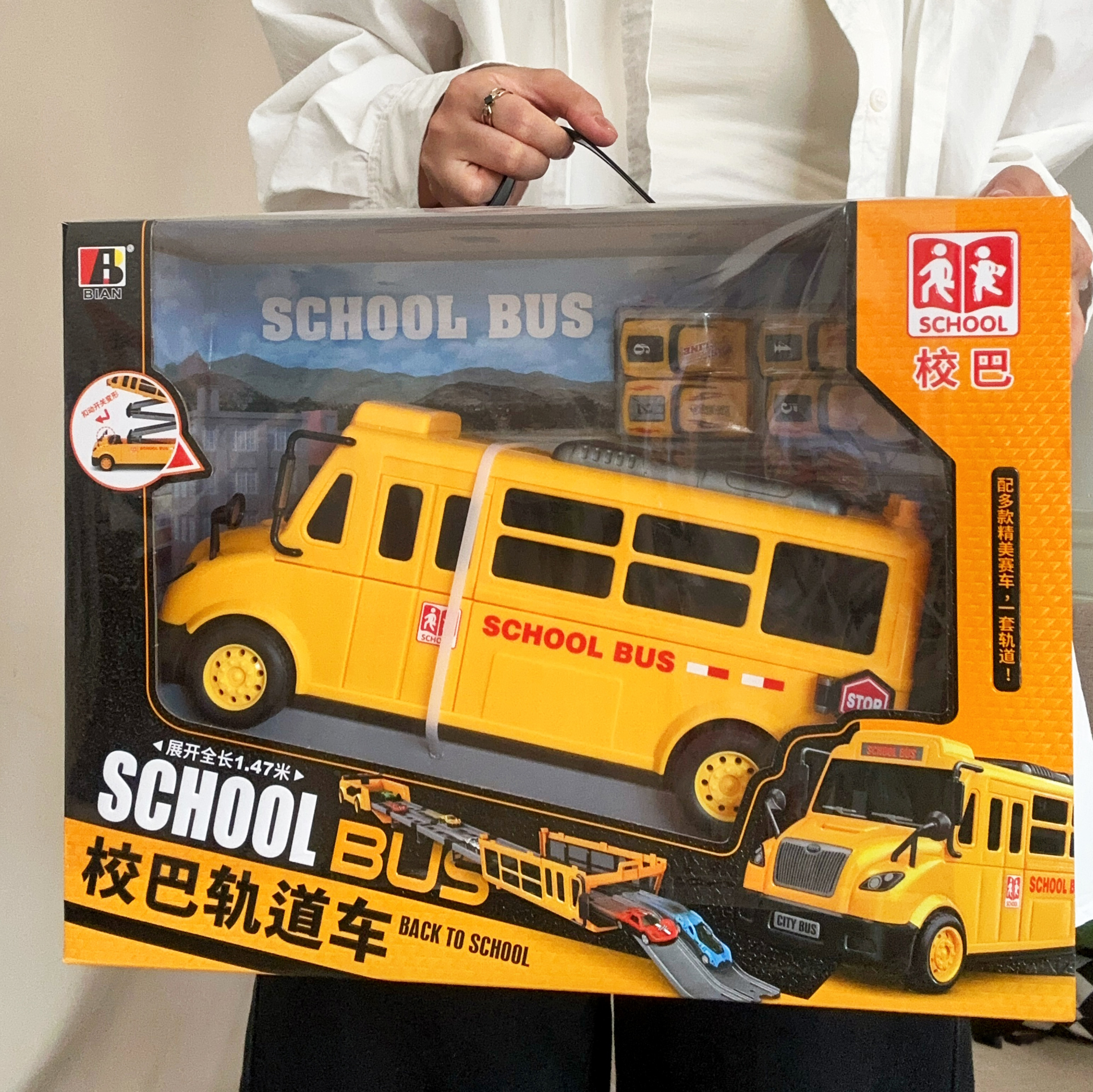 儿童仿真校车巴士玩具轨道弹射变形滑行小汽车男孩宝宝3岁4-5礼物