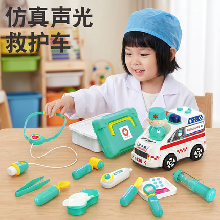 儿童仿真救护车医生玩具套装打针看病听诊器过家家小护士角色扮演
