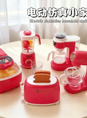 儿童玩具过家家仿真厨房小家电煮做饭宝宝厨具套装女孩子3-6三岁5