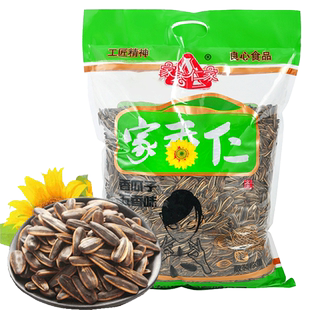 净龙记大颗焦糖瓜子5斤整箱原味五香葵花子零食散装批发大袋10斤