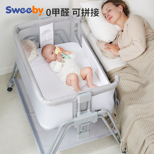 小尺寸迷你拼接床多功能可移动