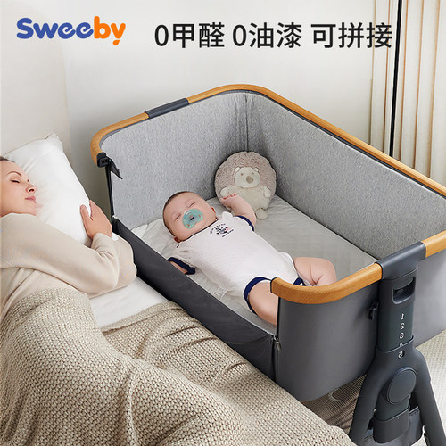婴儿可拼接摇篮床小尺寸便携
