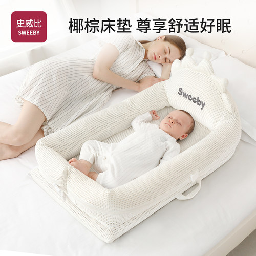 天然椰棕垫床中床新生婴儿睡觉