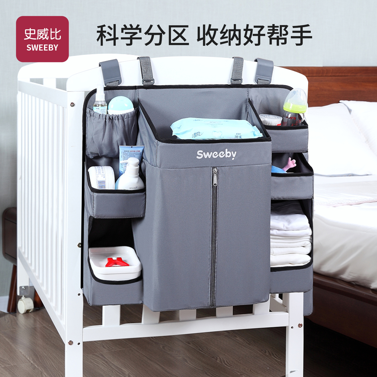 婴儿床通用挂袋床头收纳袋