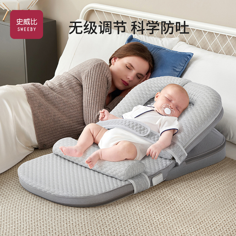 SWEEBY史威比婴儿防吐奶斜坡垫