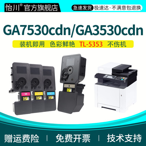 装机即用 原装品质 现货速发