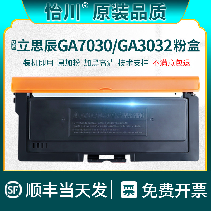 技术支持 现货速发 装机即用