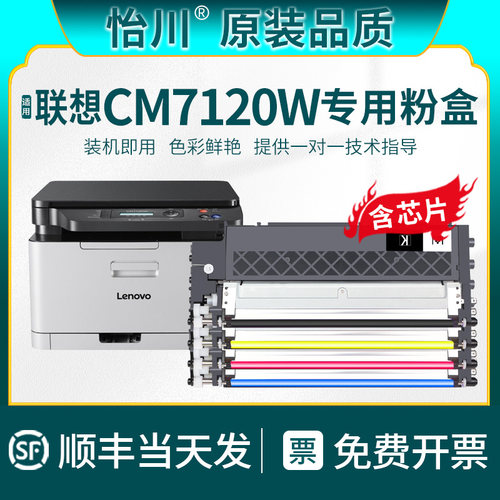LT1821粉盒CS1821wCS1831w