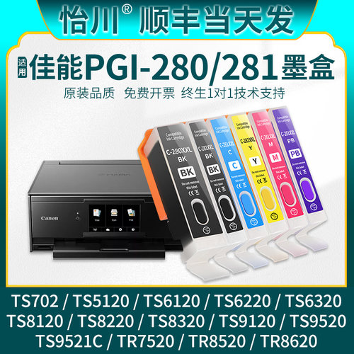 色彩鲜艳 细腻流畅 技术指导 终生技术支持