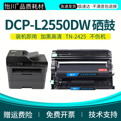 装机即用 技术支持 品质保障