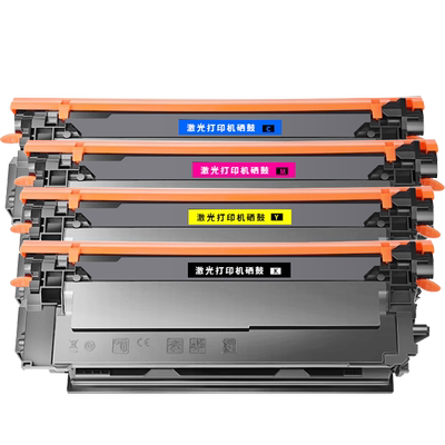 【原装品质】适用惠普cp3525硒鼓CM3530 cp3525dncp3525n cm3530fs彩色晒鼓打印机墨盒CE250A hp504a粉盒碳粉