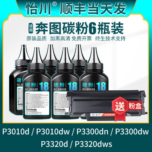 高清效果 黑度高 兼容性强 终生技术支持