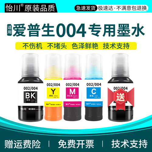 原装品质 技术支持 装机即用