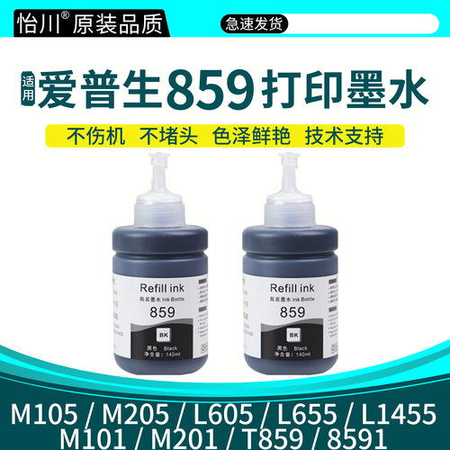 色泽鲜艳 装机即用  技术支持