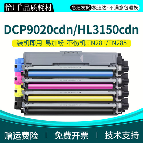 顺丰包邮 原装品质 装机即用