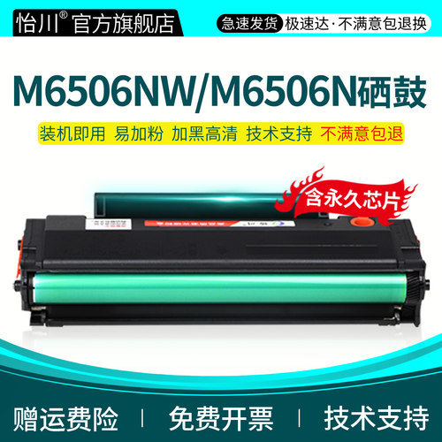 永久芯片  装机即用 终生技术支持