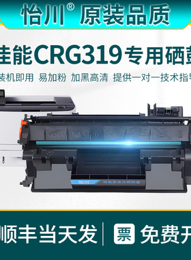 【原装品质】适用佳能LBP251dw硒鼓LBP253dw 252dw可加粉墨盒MF5870dn 5930dn 5950dw 415dw 412dn打印机粉盒