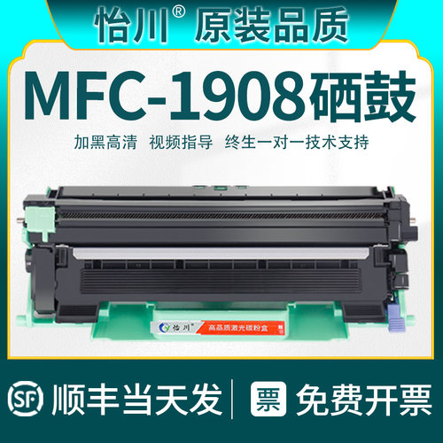 顺丰包邮  加黑高清 不满意包退