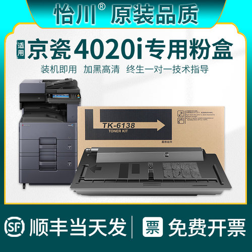 顺丰包邮 终生技术支持 装机即用 原装品质